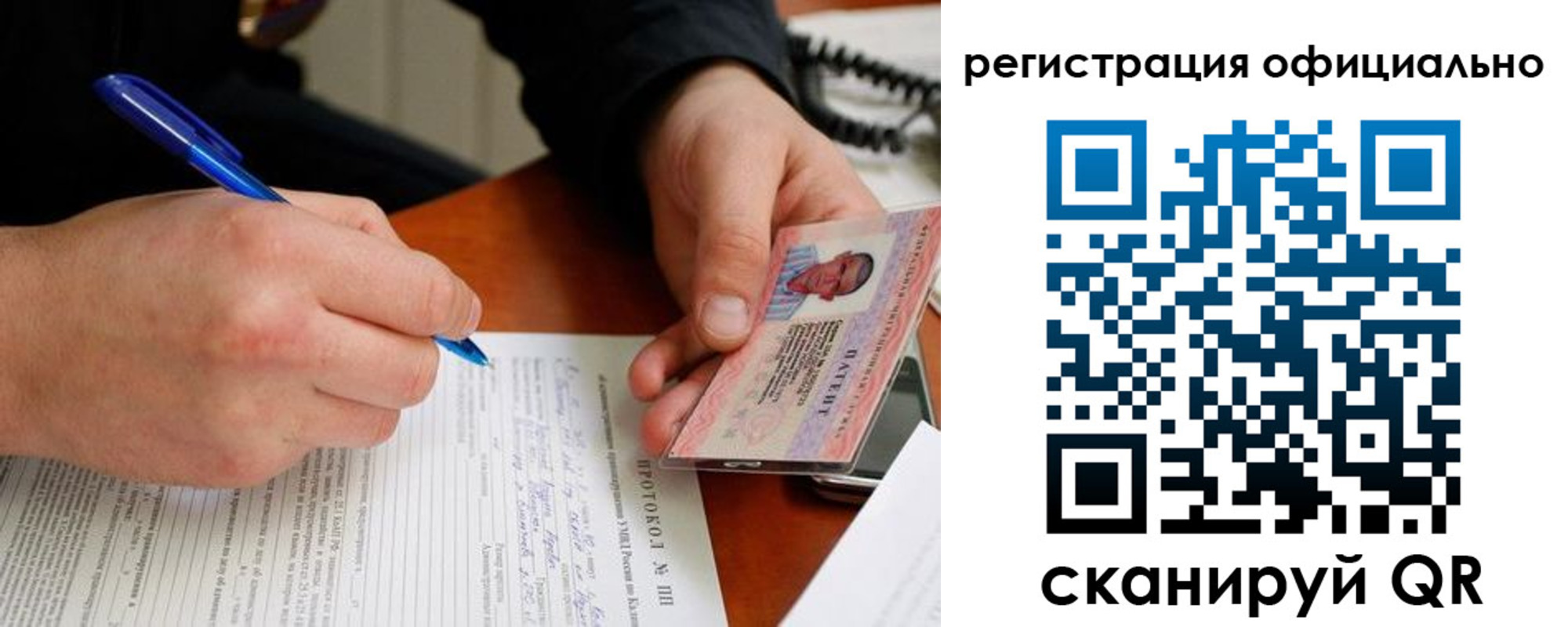 временная регистрация госуслуги в Полярных Зорях