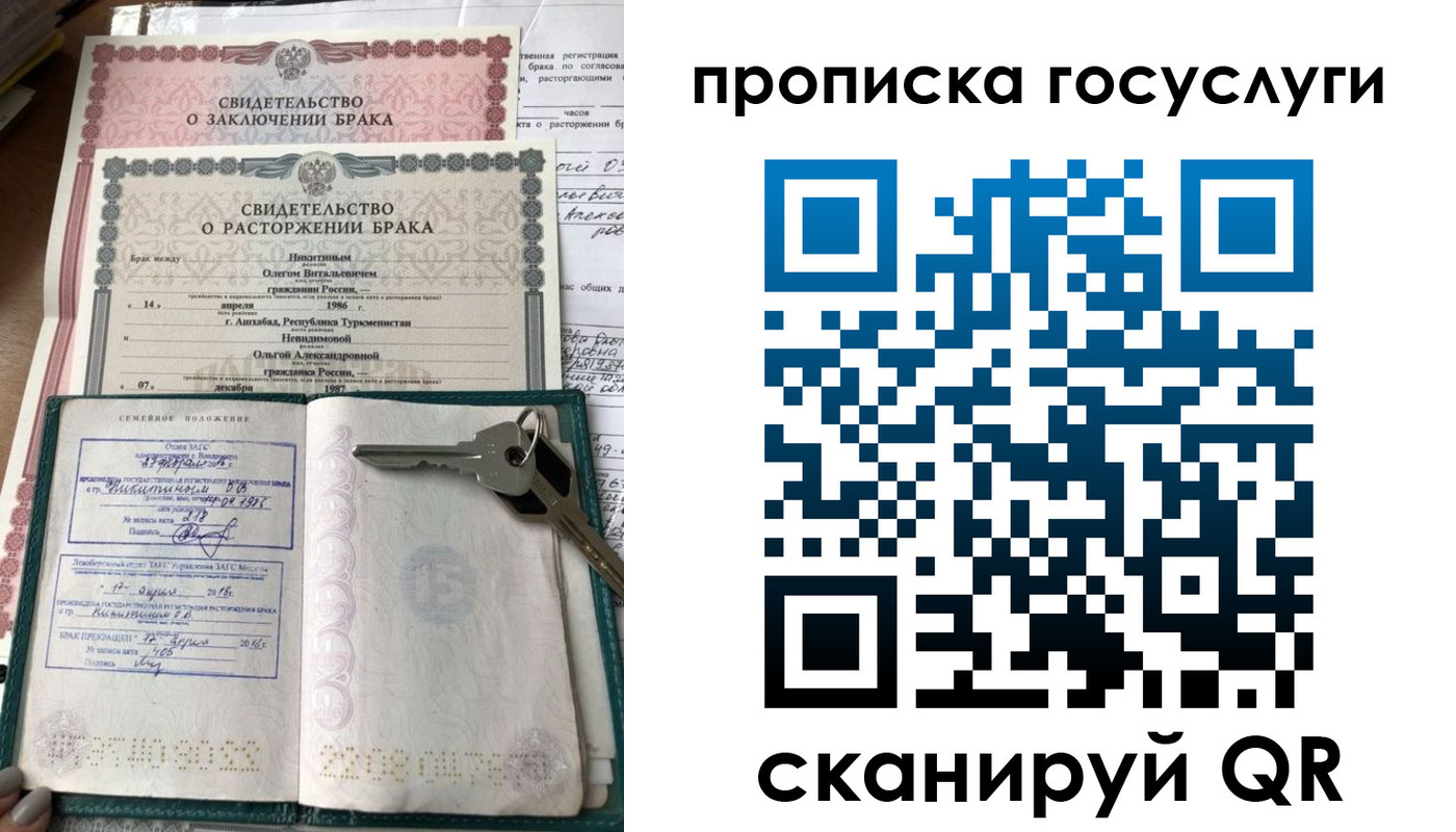 временная регистрация купить в Полярных Зорях