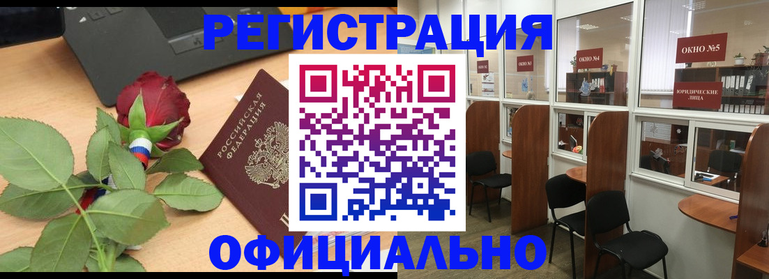 регистрация для школы в Полярных Зорях